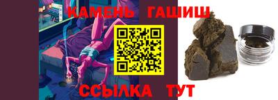 стафф Славгород