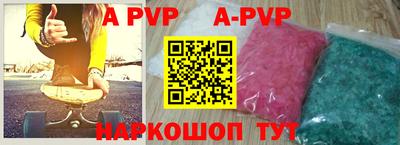 стафф Славгород