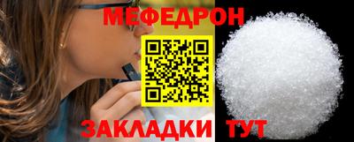 стафф Славгород
