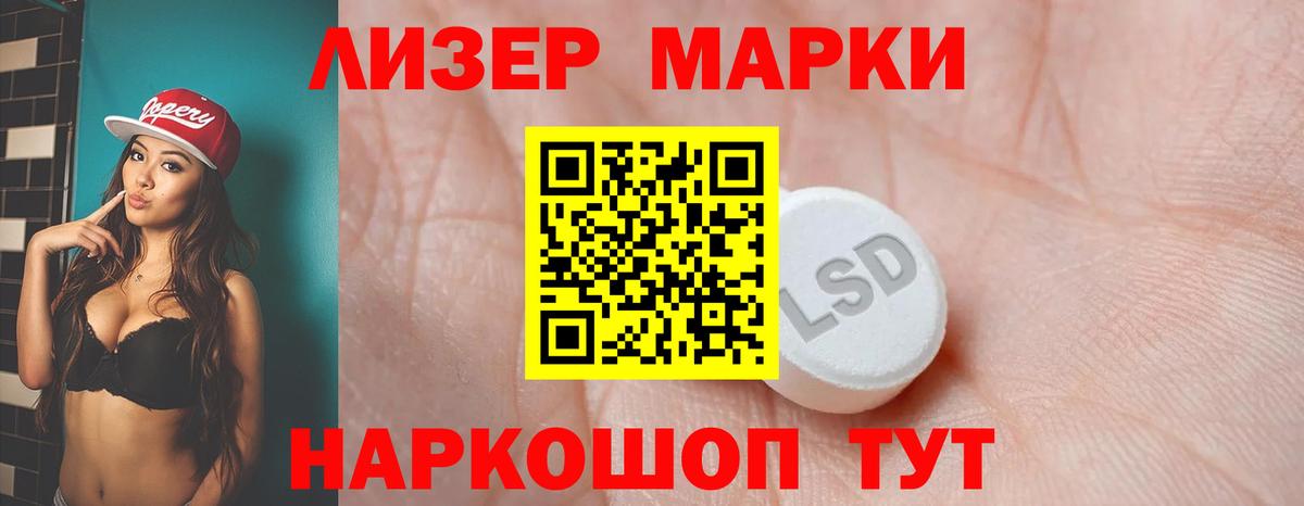 ГАШИШ  Вход с VPN  КОКАИН  Ханты-Мансийск  Конопля  Меф   МЕТ 