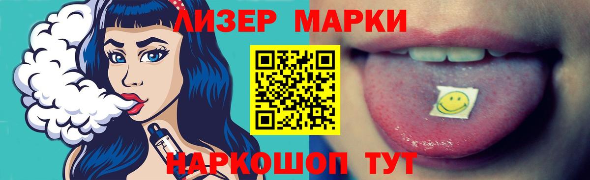 ЛСД экстази кислота Ханты-Мансийск
