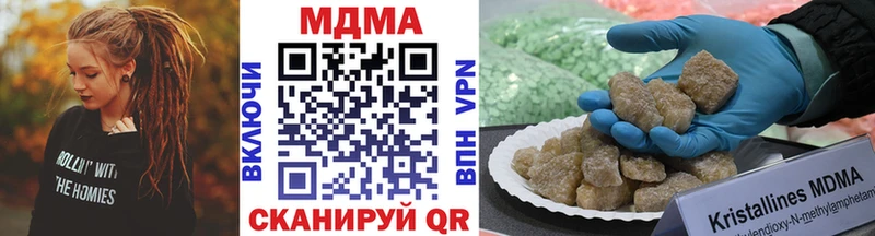 как найти закладки  KRAKEN ТОР  MDMA crystal  Ханты-Мансийск 