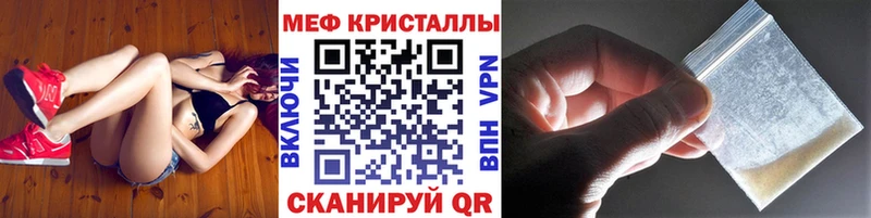 Мефедрон 4 MMC  Ханты-Мансийск 