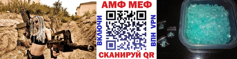 Первитин винт  МЕГА как зайти  Ханты-Мансийск 