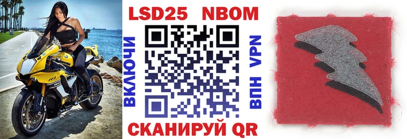 купить  сайты  Ханты-Мансийск  Марки 25I-NBOMe 1,8мг 