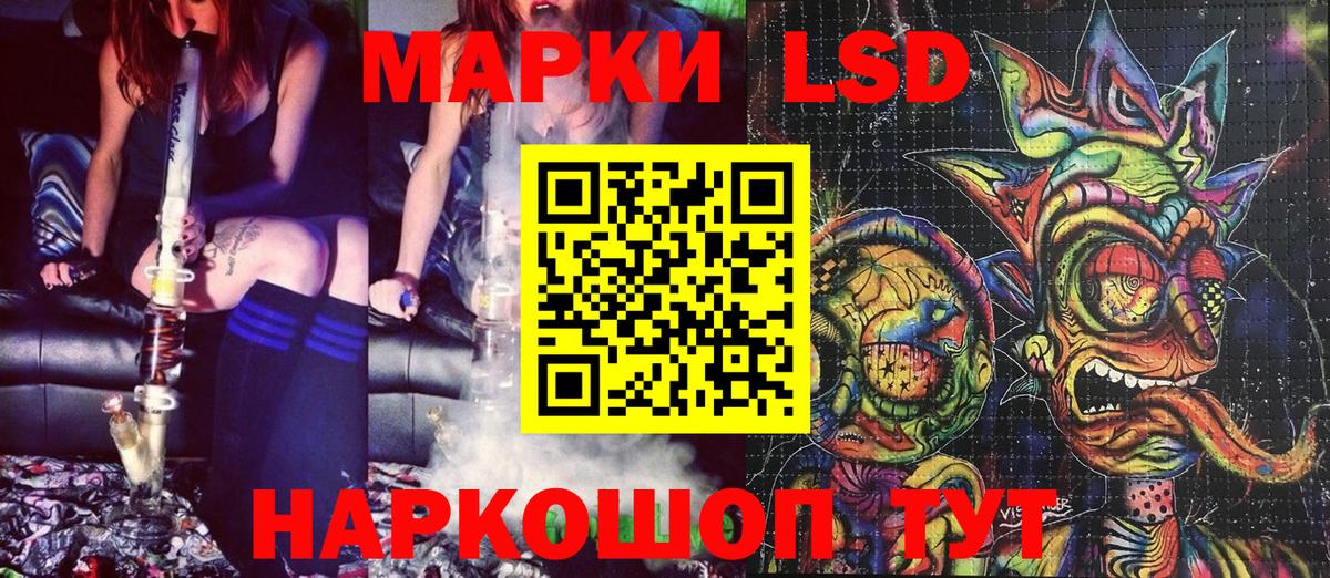 Марки 25I-NBOMe 1,5мг Ханты-Мансийск