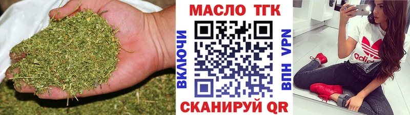 ТГК Wax  наркотики  Ханты-Мансийск 