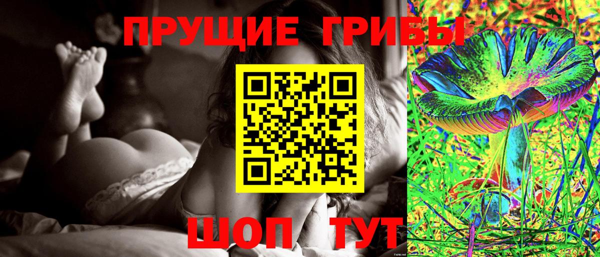 Псилоцибиновые грибы мицелий  Вход с VPN  Ханты-Мансийск  Псилоцибиновые грибы прущие грибы 