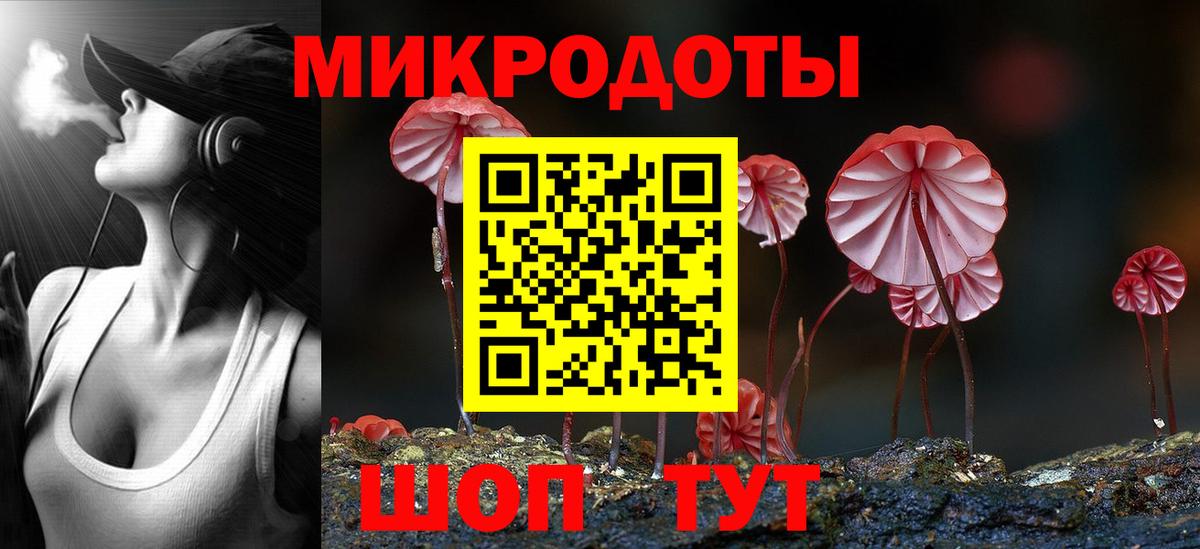 Галлюциногенные грибы прущие грибы Ханты-Мансийск
