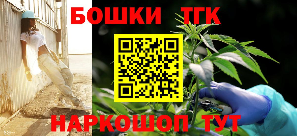Ханты-Мансийск  Конопля White Widow  Конопля тримм  Вход с VPN  Шишки марихуана ГИДРОПОН  Канабис Amnesia 