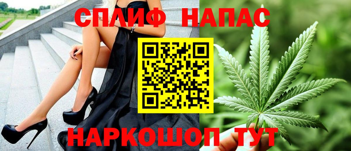 Бошки Шишки THC 21% Ханты-Мансийск